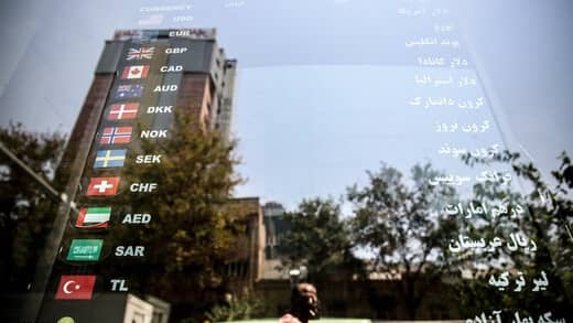 دلار ارز صرافی