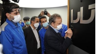 رونمایی از تارا محصول جدید ایران‌خودرو