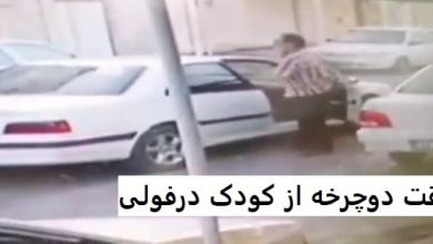 سرقت دوچرخه