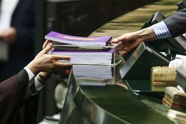 لایحه بودجه