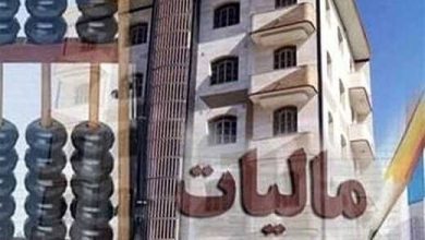 مشاوره مالیات