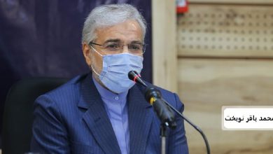 محمد باقر نوبخت