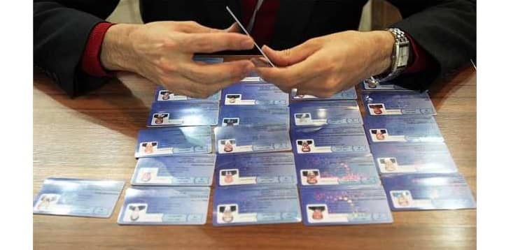 کارت بازرگانی