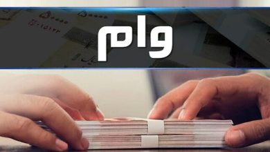 انواع وام