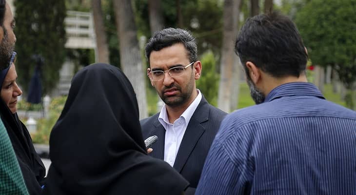آذری جهرمی