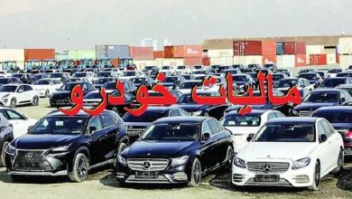 مالیات خودرو