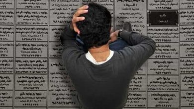 بیکاری