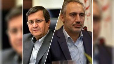 ریاست بانک مرکزی