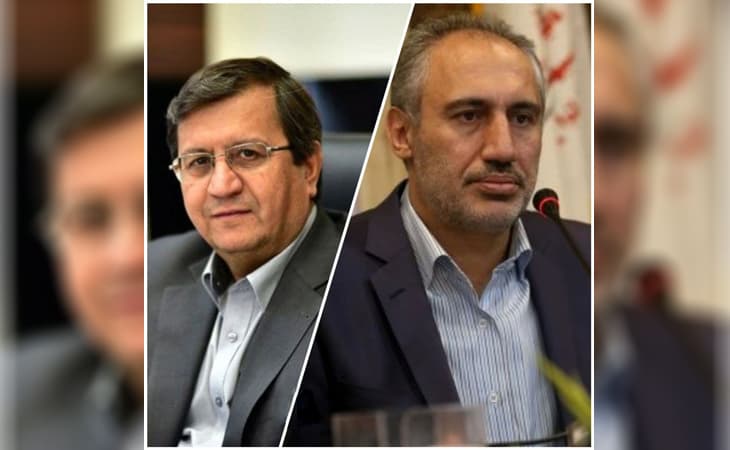 ریاست بانک مرکزی