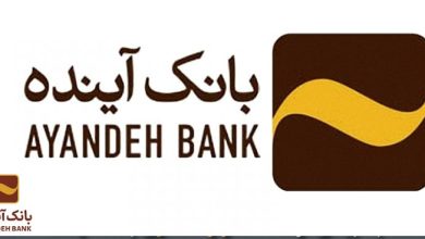 افشاگری های بانک آینده در سال 99 چه بود ؟