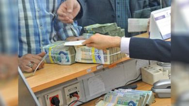 وام تسهیلات