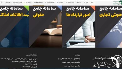 صندوق بازنشستگی