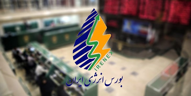 بورس انرژی ایران