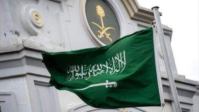 عربستان