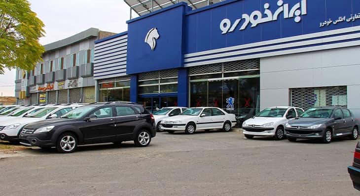 خودروهای ایران خودرو