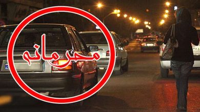 تن فروشی در تهران