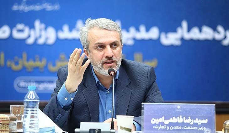 سید رضا فاطمی امین