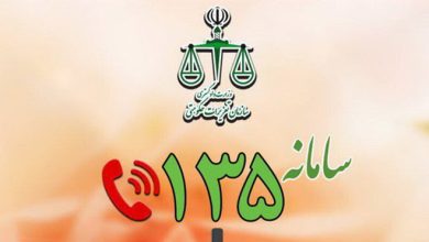 گزارش فروش اجباری و گرانفروشی به ۱۳۵
