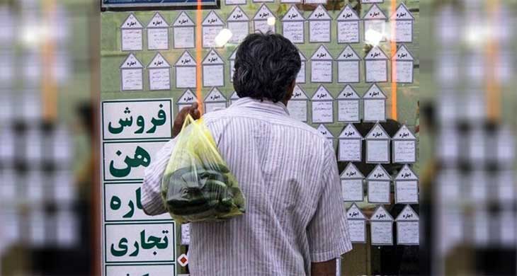 اجاره خانه