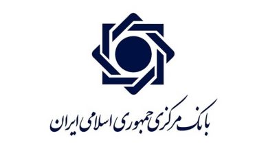 بانک مرکزی
