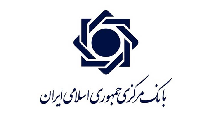 بانک مرکزی
