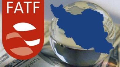 اف ای تی اف fata