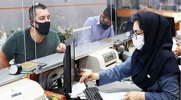بانک