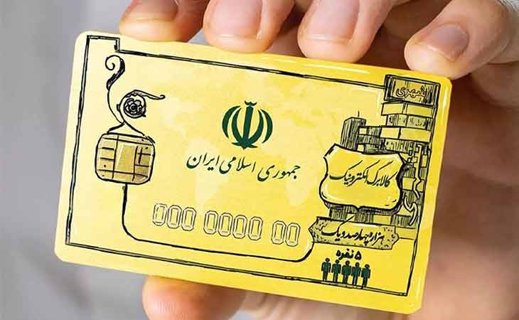بن کپن کالابرگ