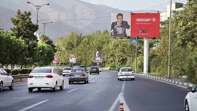 بیلبورد عظیم تبلیغاتی