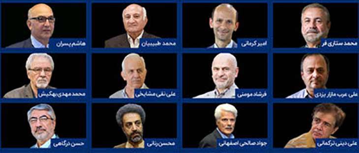 اقتصاد دان