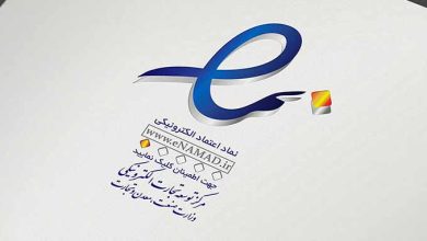 اینماد