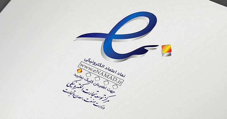 اینماد