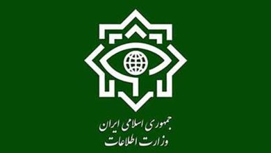 وزارت اطلاعات