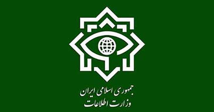 وزارت اطلاعات