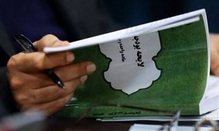 لایحه بودجه ۱۴۰۲