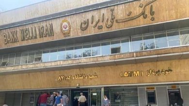 بانک