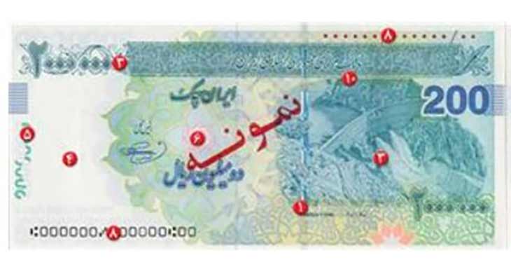 ایران چک