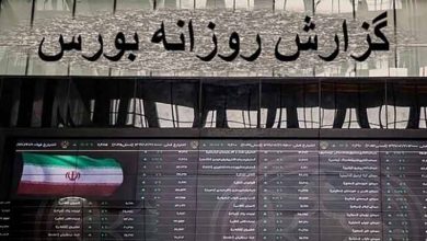 گزارش بورس