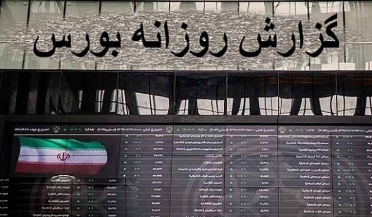 گزارش بورس