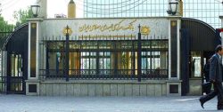 ارز دیجیتال ایرانی به زودی می آید