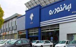 کاهش ۱۲ درصد فروش ایران خودرو